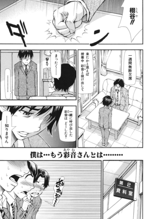 Nuki JK to Koki JK Page #34