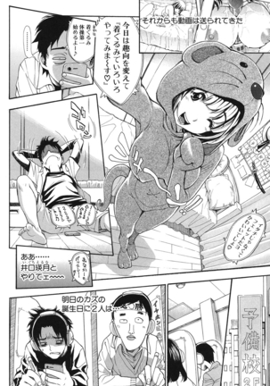 Nuki JK to Koki JK Page #177