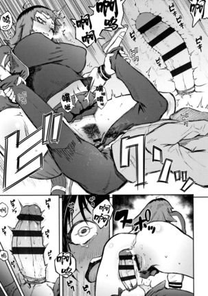 Odoshi Ai Page #21