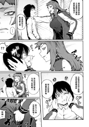 Image 7207320