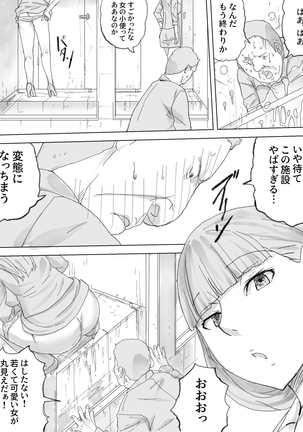 Image 6717703