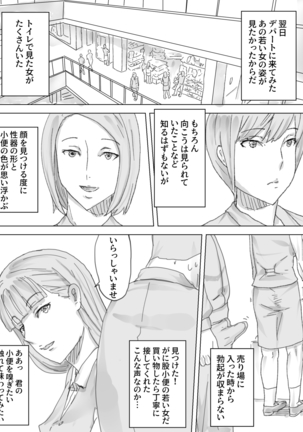 Image 6717697