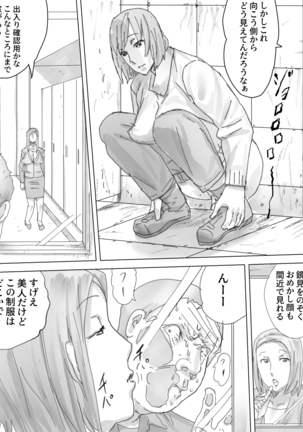 Image 6717707