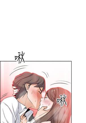 【周四连载】前女友变女佣（作者：PAPER&頸枕） 第1~32话 - Page 56