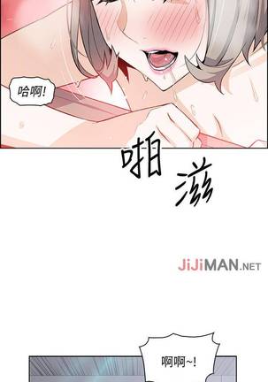 【周四连载】前女友变女佣（作者：PAPER&頸枕） 第1~32话 - Page 142