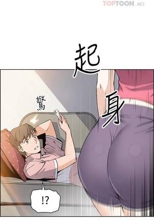 【周四连载】前女友变女佣（作者：PAPER&頸枕） 第1~32话 - Page 226