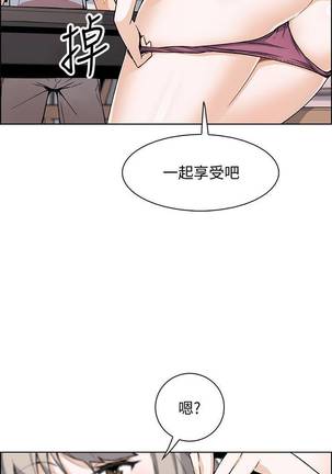 【周四连载】前女友变女佣（作者：PAPER&頸枕） 第1~32话 - Page 222