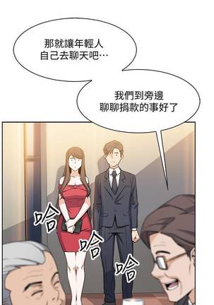 【周四连载】前女友变女佣（作者：PAPER&頸枕） 第1~32话 - Page 52