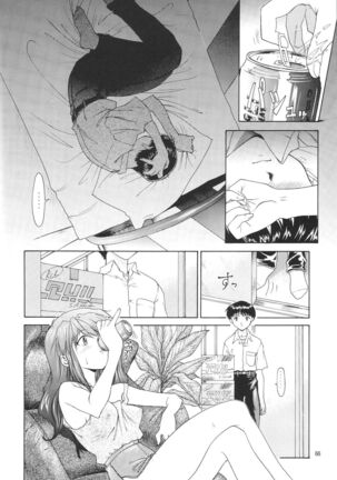 (C54) [Chimatsuriya Honpo (Asanagi Aoi)] EVANGELIUM AETERNITATIS Eien Fukuinsho i (Neon Genesis Evangelion)i Page #62