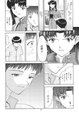 (C54) [Chimatsuriya Honpo (Asanagi Aoi)] EVANGELIUM AETERNITATIS Eien Fukuinsho i (Neon Genesis Evangelion)i Page #54