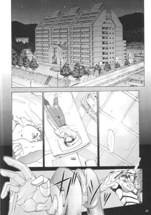 (C54) [Chimatsuriya Honpo (Asanagi Aoi)] EVANGELIUM AETERNITATIS Eien Fukuinsho i (Neon Genesis Evangelion)i Page #56