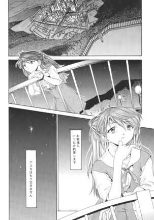 (C54) [Chimatsuriya Honpo (Asanagi Aoi)] EVANGELIUM AETERNITATIS Eien Fukuinsho i (Neon Genesis Evangelion)i - Page 138