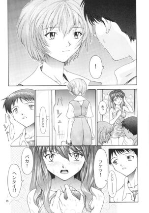 (C54) [Chimatsuriya Honpo (Asanagi Aoi)] EVANGELIUM AETERNITATIS Eien Fukuinsho i (Neon Genesis Evangelion)i Page #61