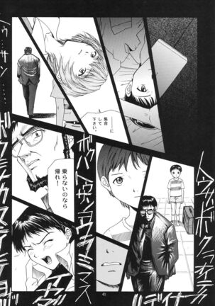 (C54) [Chimatsuriya Honpo (Asanagi Aoi)] EVANGELIUM AETERNITATIS Eien Fukuinsho i (Neon Genesis Evangelion)i - Page 36