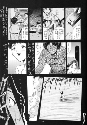 (C54) [Chimatsuriya Honpo (Asanagi Aoi)] EVANGELIUM AETERNITATIS Eien Fukuinsho i (Neon Genesis Evangelion)i - Page 35