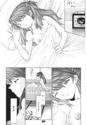 (C54) [Chimatsuriya Honpo (Asanagi Aoi)] EVANGELIUM AETERNITATIS Eien Fukuinsho i (Neon Genesis Evangelion)i - Page 110