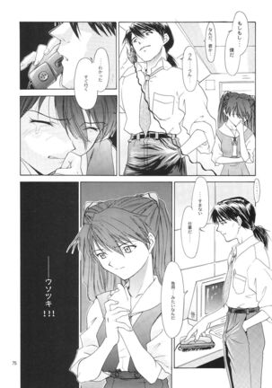 (C54) [Chimatsuriya Honpo (Asanagi Aoi)] EVANGELIUM AETERNITATIS Eien Fukuinsho i (Neon Genesis Evangelion)i - Page 71