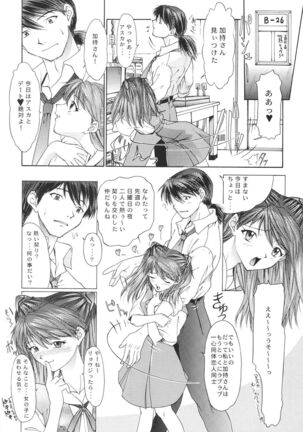 (C54) [Chimatsuriya Honpo (Asanagi Aoi)] EVANGELIUM AETERNITATIS Eien Fukuinsho i (Neon Genesis Evangelion)i - Page 128