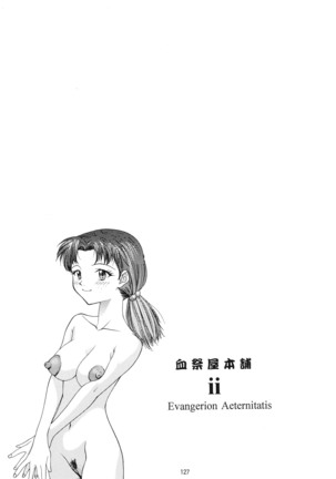 (C54) [Chimatsuriya Honpo (Asanagi Aoi)] EVANGELIUM AETERNITATIS Eien Fukuinsho i (Neon Genesis Evangelion)i - Page 123