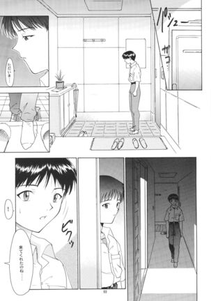 (C54) [Chimatsuriya Honpo (Asanagi Aoi)] EVANGELIUM AETERNITATIS Eien Fukuinsho i (Neon Genesis Evangelion)i - Page 89