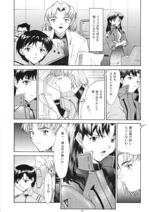 (C54) [Chimatsuriya Honpo (Asanagi Aoi)] EVANGELIUM AETERNITATIS Eien Fukuinsho i (Neon Genesis Evangelion)i Page #23