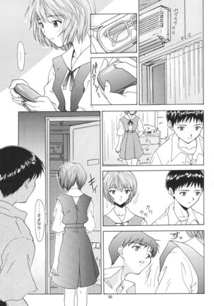 (C54) [Chimatsuriya Honpo (Asanagi Aoi)] EVANGELIUM AETERNITATIS Eien Fukuinsho i (Neon Genesis Evangelion)i Page #85