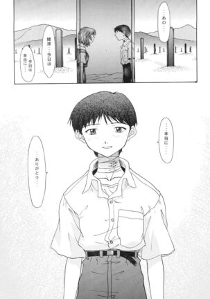 (C54) [Chimatsuriya Honpo (Asanagi Aoi)] EVANGELIUM AETERNITATIS Eien Fukuinsho i (Neon Genesis Evangelion)i Page #167