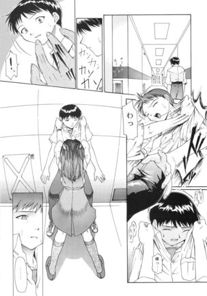 (C54) [Chimatsuriya Honpo (Asanagi Aoi)] EVANGELIUM AETERNITATIS Eien Fukuinsho i (Neon Genesis Evangelion)i - Page 131