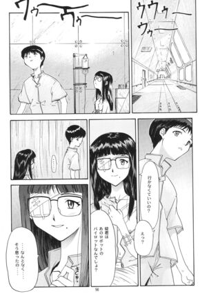 (C54) [Chimatsuriya Honpo (Asanagi Aoi)] EVANGELIUM AETERNITATIS Eien Fukuinsho i (Neon Genesis Evangelion)i - Page 52