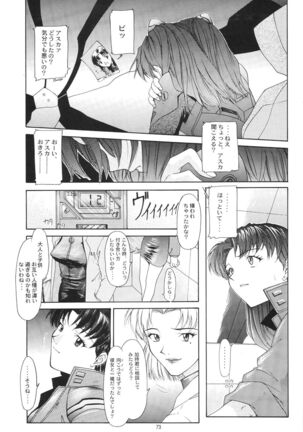 (C54) [Chimatsuriya Honpo (Asanagi Aoi)] EVANGELIUM AETERNITATIS Eien Fukuinsho i (Neon Genesis Evangelion)i Page #69