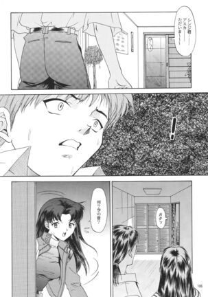 (C54) [Chimatsuriya Honpo (Asanagi Aoi)] EVANGELIUM AETERNITATIS Eien Fukuinsho i (Neon Genesis Evangelion)i Page #102