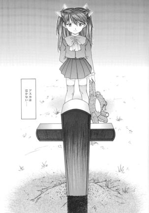 (C54) [Chimatsuriya Honpo (Asanagi Aoi)] EVANGELIUM AETERNITATIS Eien Fukuinsho i (Neon Genesis Evangelion)i Page #139