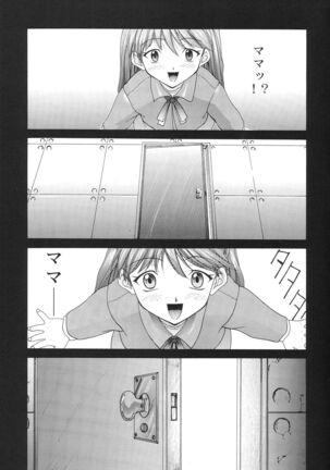 (C54) [Chimatsuriya Honpo (Asanagi Aoi)] EVANGELIUM AETERNITATIS Eien Fukuinsho i (Neon Genesis Evangelion)i - Page 107