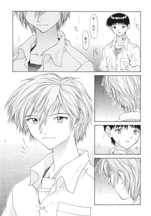 (C54) [Chimatsuriya Honpo (Asanagi Aoi)] EVANGELIUM AETERNITATIS Eien Fukuinsho i (Neon Genesis Evangelion)i - Page 163