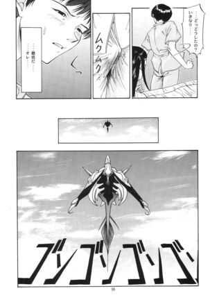 (C54) [Chimatsuriya Honpo (Asanagi Aoi)] EVANGELIUM AETERNITATIS Eien Fukuinsho i (Neon Genesis Evangelion)i - Page 51