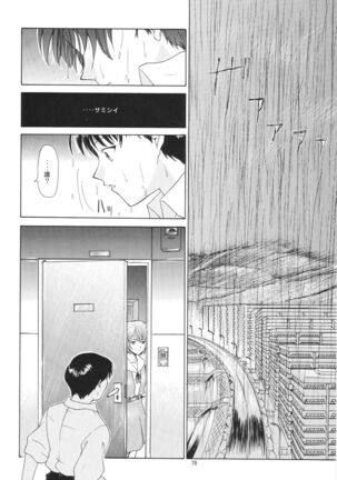 (C54) [Chimatsuriya Honpo (Asanagi Aoi)] EVANGELIUM AETERNITATIS Eien Fukuinsho i (Neon Genesis Evangelion)i - Page 74