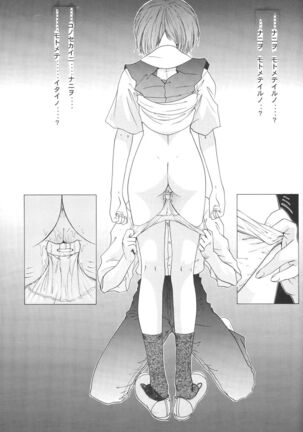 (C54) [Chimatsuriya Honpo (Asanagi Aoi)] EVANGELIUM AETERNITATIS Eien Fukuinsho i (Neon Genesis Evangelion)i - Page 81