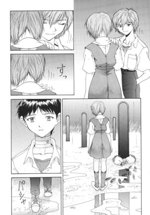 (C54) [Chimatsuriya Honpo (Asanagi Aoi)] EVANGELIUM AETERNITATIS Eien Fukuinsho i (Neon Genesis Evangelion)i Page #165