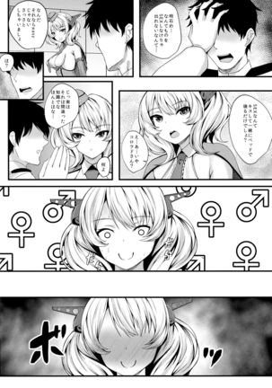Image 8381497