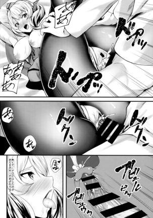 Radorado Page #14
