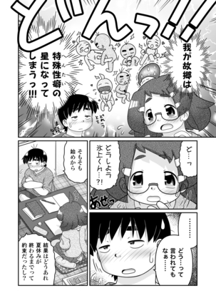 Image 9620018