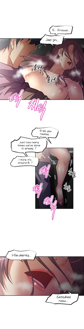 Brawling Go Ch.76-124