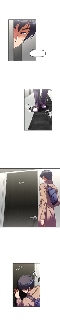 Brawling Go Ch.76-124