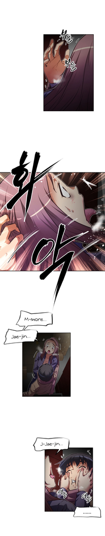 Brawling Go Ch.76-124