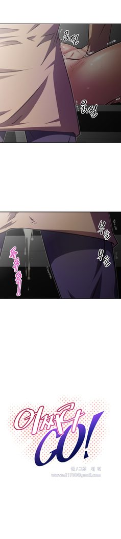 Brawling Go Ch.76-124
