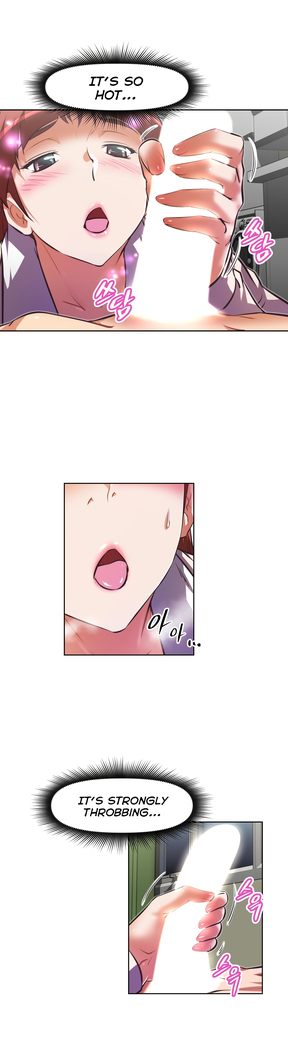 Brawling Go Ch.76-124