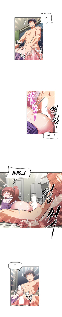 Brawling Go Ch.76-124