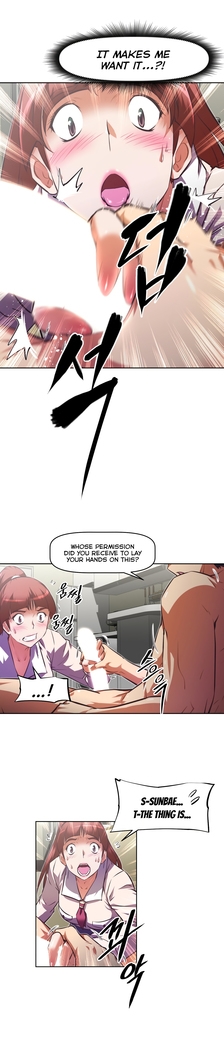Brawling Go Ch.76-124