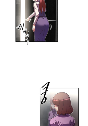 Brawling Go Ch.76-124 Page #855