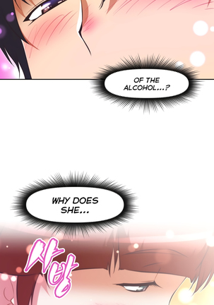 Brawling Go Ch.76-124 Page #871